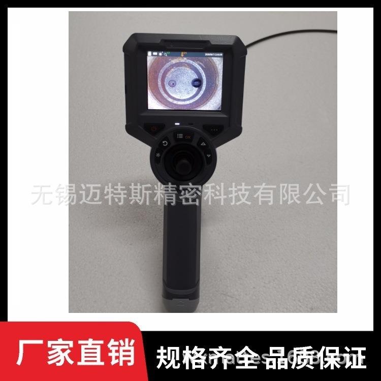 MST06-20工业视频内窥镜一键拍照录像可实时存储照片视频