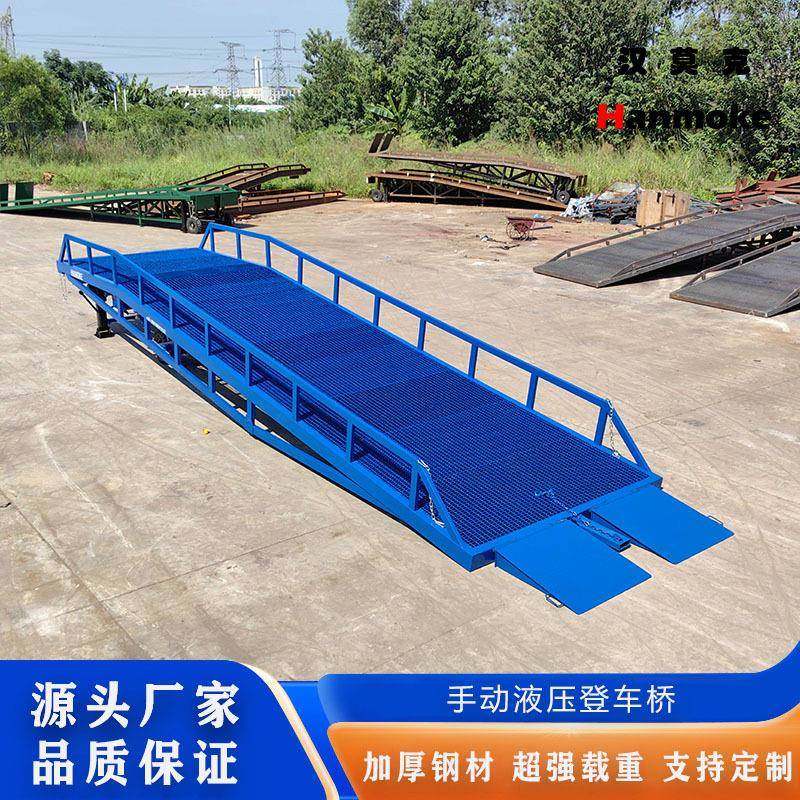 移动式液压登车桥集装箱坡道10吨移动式液压登车桥码头登车桥厂家,搬运/仓储/物流设备,其他起重搬运设备,淘宝优惠券,粉丝福利购,淘宝优惠卷