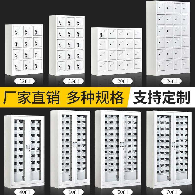 手机柜手机充电柜单位学校手机储存柜带锁玻璃40门员工手机存放柜,商业/办公家具,其它,淘宝优惠券,粉丝福利购,淘宝优惠卷