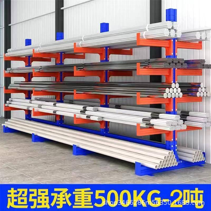 悬臂式货架重型管材重型仓储货架单面双面大型工厂仓库钢材物料架