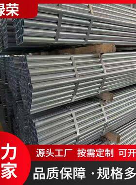 KBG/JDG金属线管镀锌线管扣压式碳钢穿线管桥架配件Φ20N13