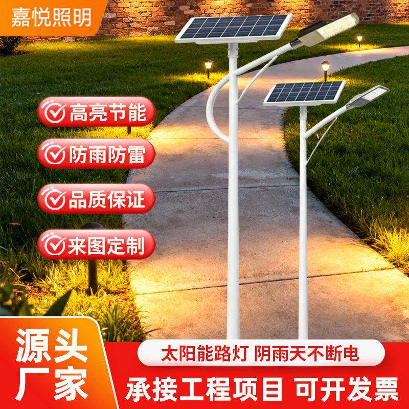 立交桥匝道太阳能路灯机场迎宾杆LED照明灯转盘环岛市电路灯