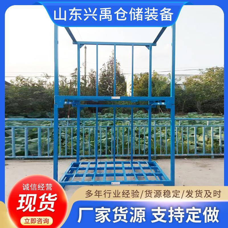 堆高护栏巧固架2吨承载焊接牢固坚固耐用护栏式巧固架