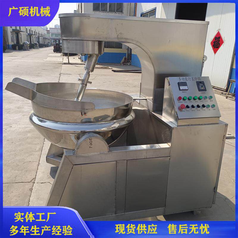 熬制焦糖色设备大型牛轧糖炒糖化糖机器全自动行星刮底糖色炒锅