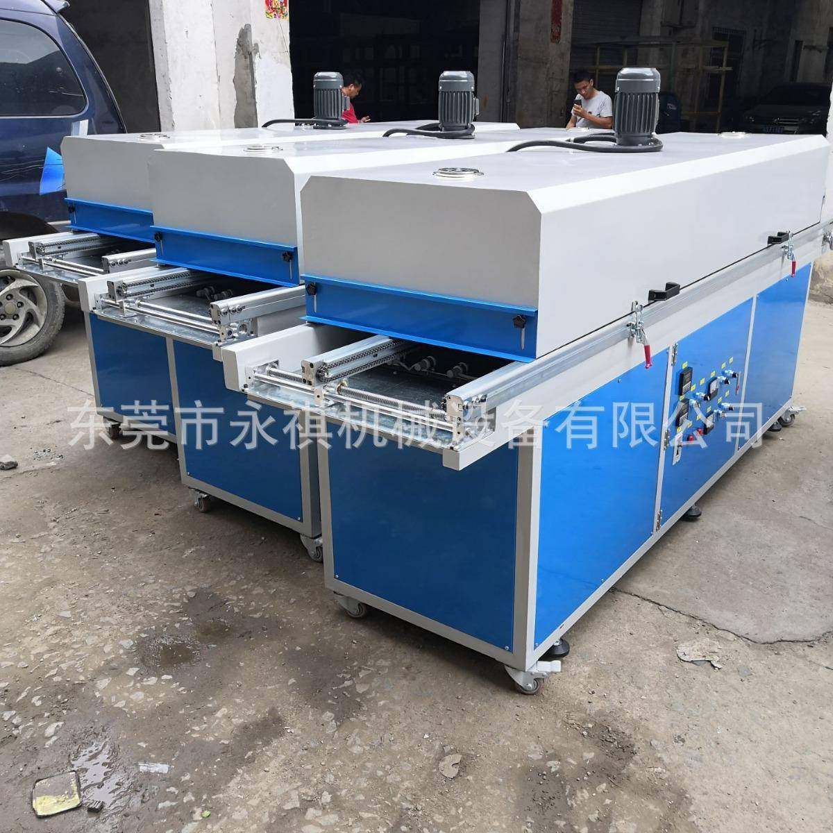 红外线烘干烤炉隧道烘干线PCB线路板隧道炉,五金/工具,其他机械五金,淘宝优惠券,粉丝福利购,淘宝优惠卷