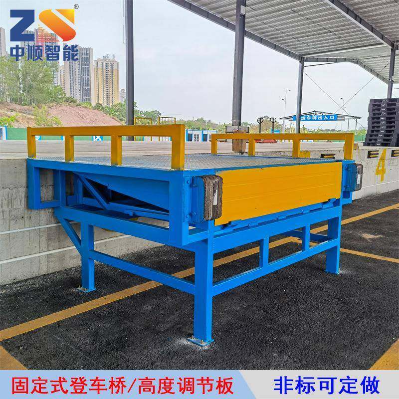 广州厂家供应固定式液压集装箱高度调节登车桥,搬运/仓储/物流设备,其他起重搬运设备,淘宝优惠券,粉丝福利购,淘宝优惠卷