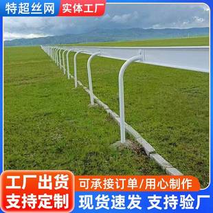 pvc马术围栏户外景区牧场防护栏赛马场跑道隔离栏萌宠乐园PVC护栏