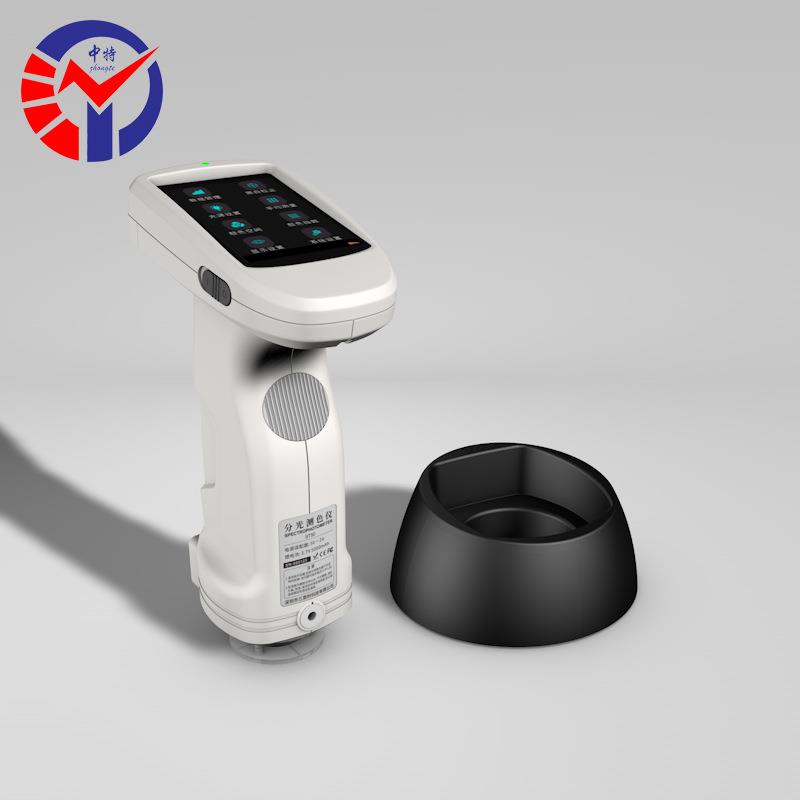 ST50分光测色仪5口径切换波长360~780nm一键测量色差仪