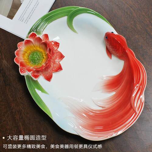 创意金鱼陶瓷饺子盘子大容量椭圆形长盘餐厅白灼虾盘带蘸碟冷菜盘