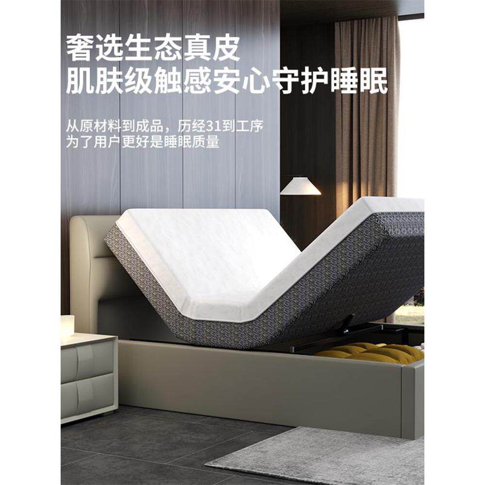 多功能智能电动床家用全自动升降床可收纳零重力真皮储物双人床