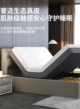 多功能智能电动床家用全自动升降床可收纳零重力真皮储物双人床