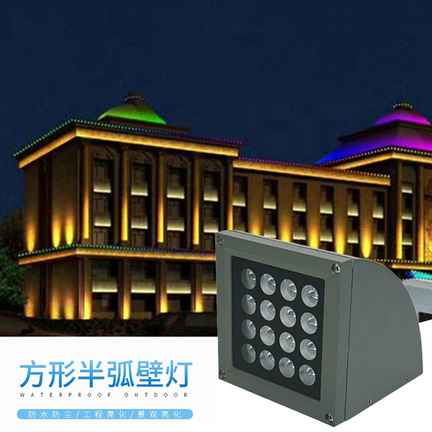 户外壁灯半圆形LED防水弧形投光灯扇形投射灯室外外墙罗马柱半圆