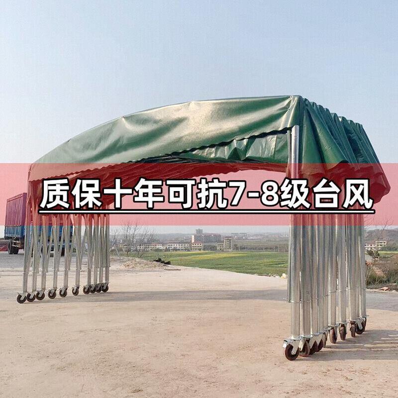 定制活动推拉雨棚大型仓库伸缩雨蓬烧烤夜宵排挡停车移动遮阳帐篷