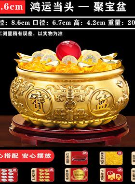 纯铜聚宝盆摆件水晶金元宝银元宝存钱罐五帝钱红运珠黄铜桌面摆件