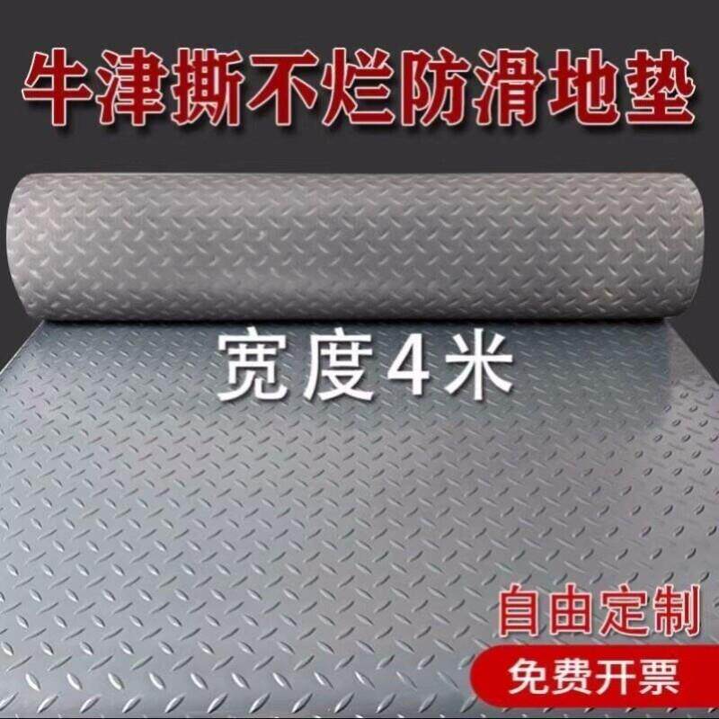 橡胶地垫大面积全铺pvc塑胶防滑地垫车库耐磨阻燃户外地牛筋地板