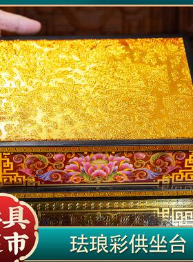 家用珐瑯彩佛像底座台观音菩萨财神爷神像莲花增高加高底座垫供佛