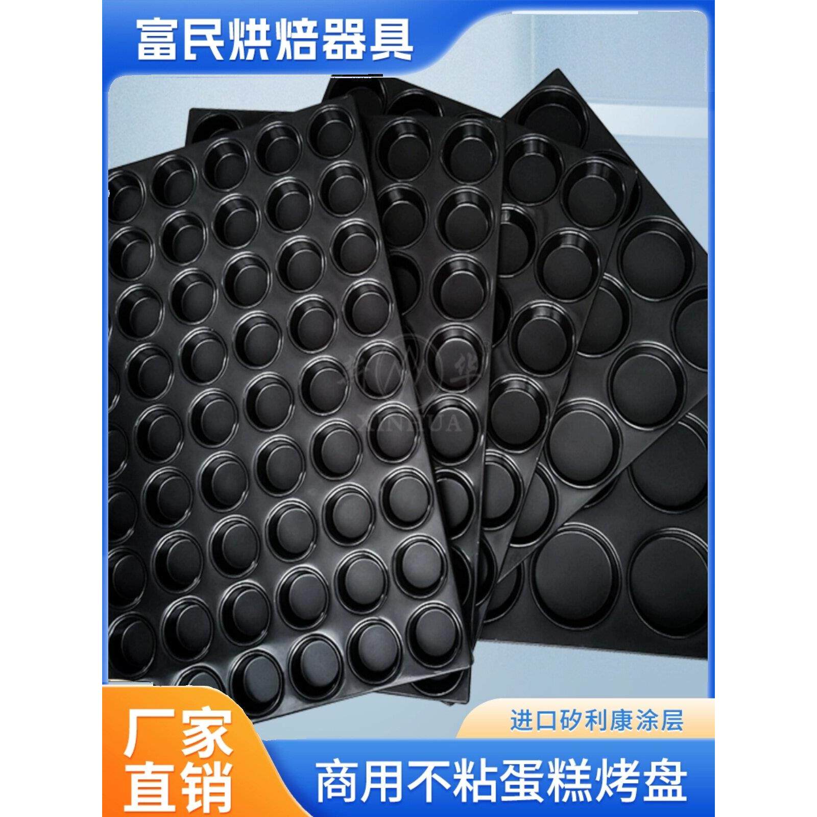 商用烤盘蛋糕模具无水脆皮粑粑糕烘焙烤箱矽利康涂层不粘中式