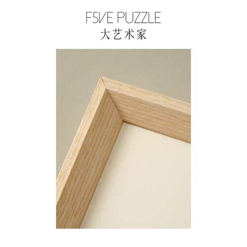 拼图实木相框1000片70x50和98x38cm画框架现代专用挂墙大尺寸裱框