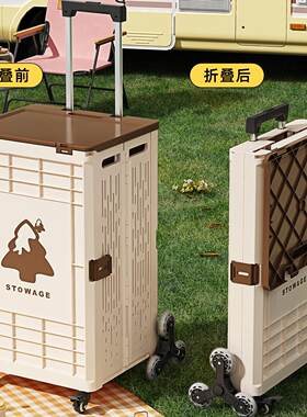 超市购物车买菜小拉车可折叠可爬楼梯便携式家用取快递拉杆小推车