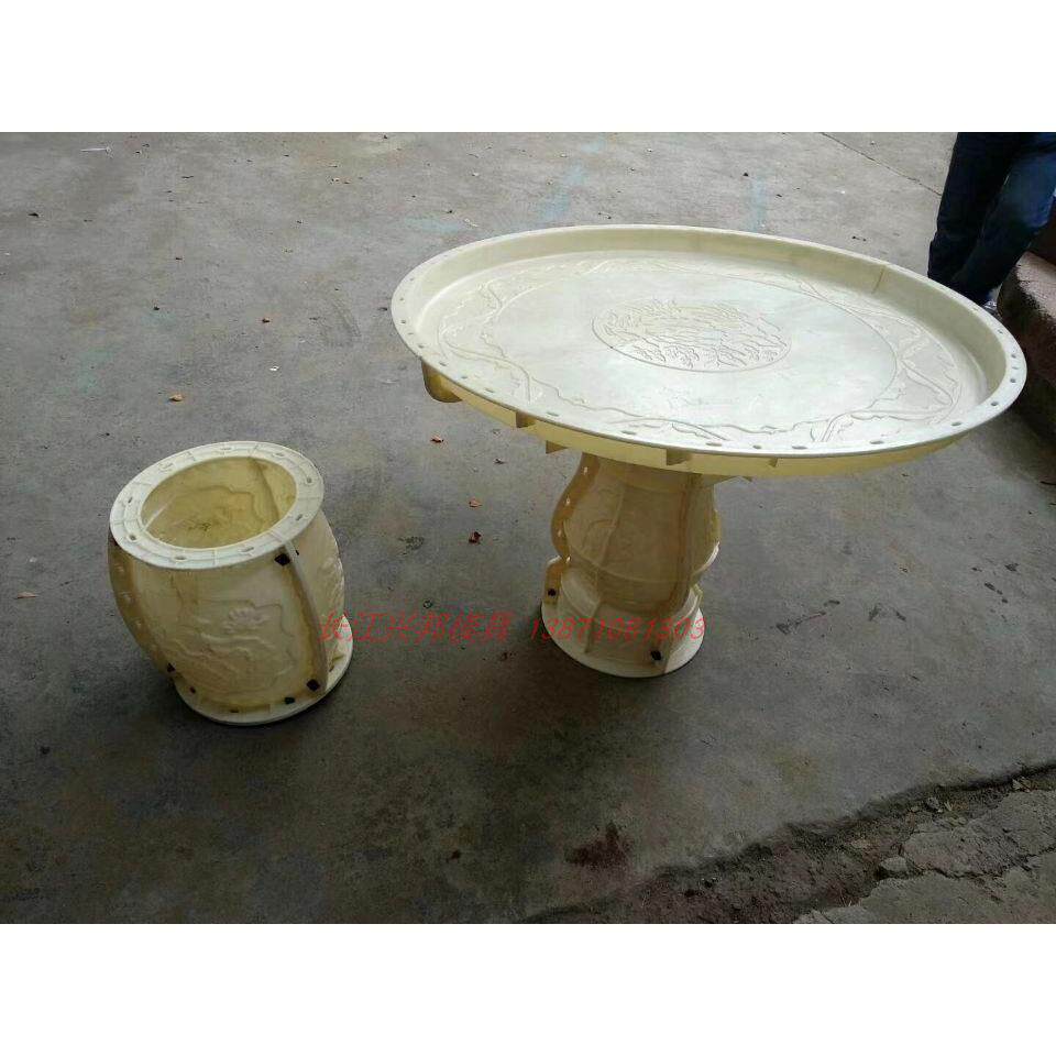 制作水泥桌子凳子模具仿古桌椅石桌模子中式石材圆桌圆凳子模板