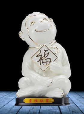 陶瓷十二生肖猴摆件招财风水可爱猴子创意工艺品家居装饰品白瓷器