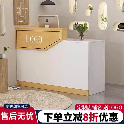 收银台店铺小型超市便利店服装店轻奢收银台美容美发转角接待台