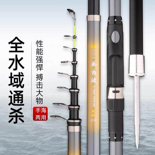 大导环矶钓竿自带地插短节碳素滑漂爆炸钩串钩手海远投抛竿鱼渔杆