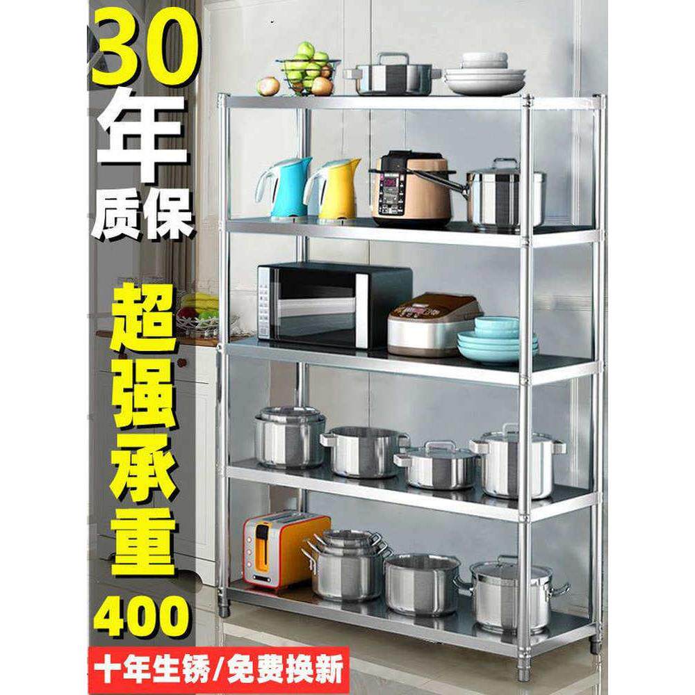 加厚304不锈钢厨房置物架多层落地储物收纳架多家用功能整理货架