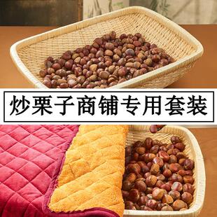 笸箩竹编柳编簸箕糖炒栗子筐板栗炒货箩筐元宝筐收纳筐保温展示柜