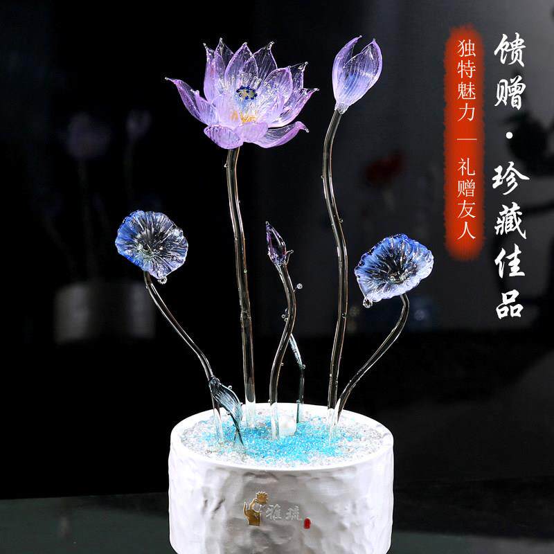 淄博博山琉璃荷花盆栽摆件家居装饰品办公室桌面摆件送礼佳品
