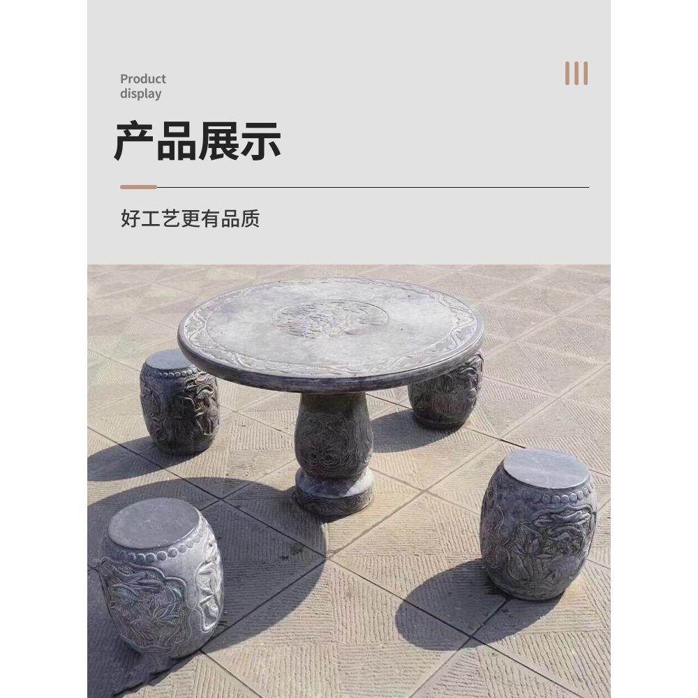 水泥桌子模具自制户外庭院花园石凳石桌椅子仿石加厚塑料凳子模型