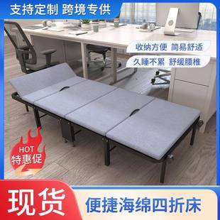 午休折叠床单人午休床四折折叠床办公室四折床学生沙发行军折叠床
