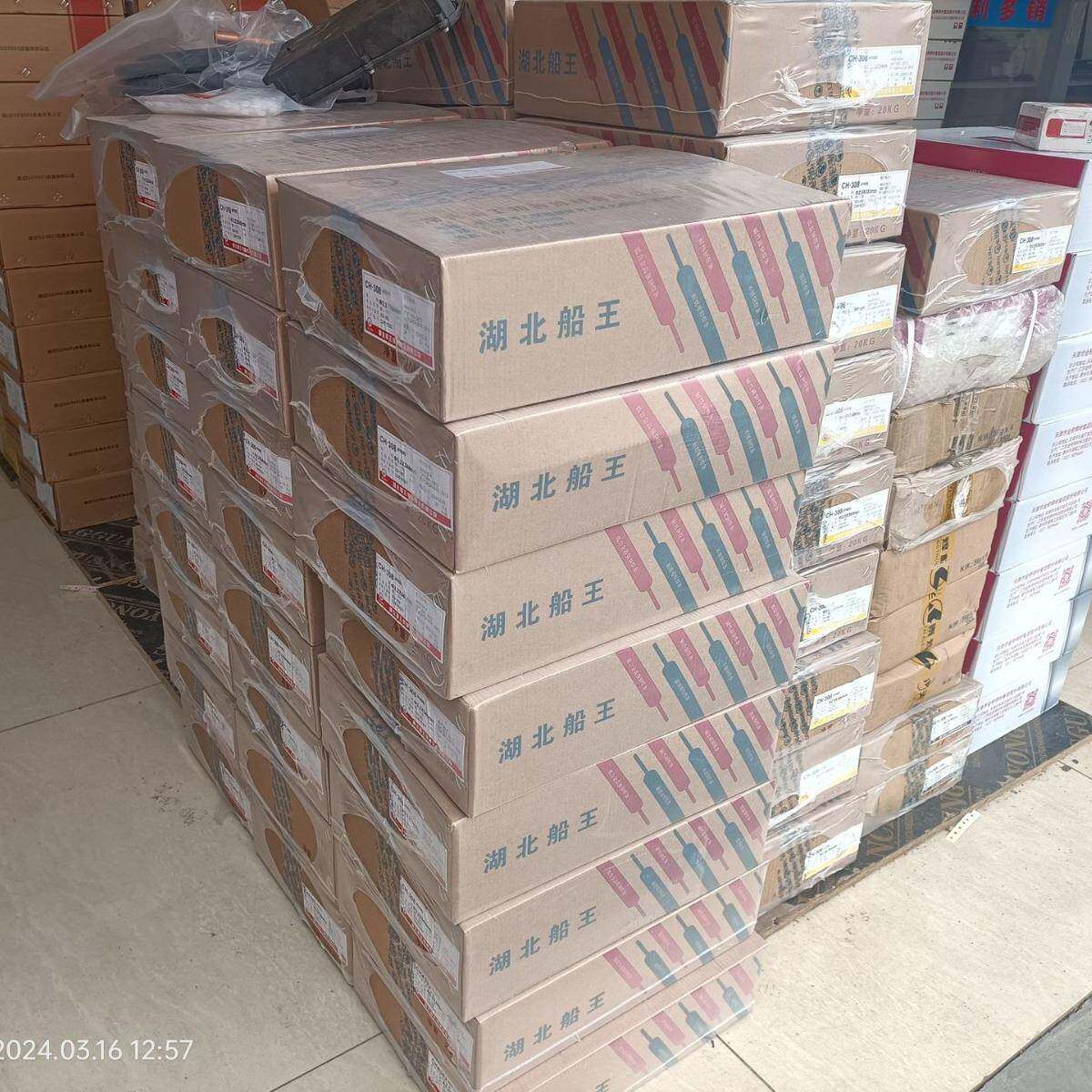 现货湖北船王304不锈钢电焊条A102E2.53.2