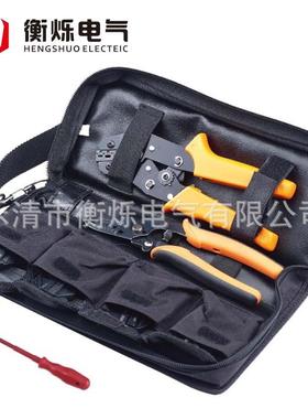 直销FSK-02C工具包组合手动工具端子压线钳压多种端子