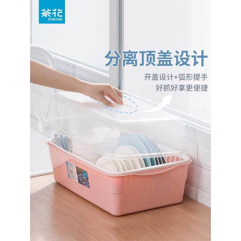 茶花厨房碗柜碗筷餐具碗碟沥水篮带盖收纳盒碗架家用置物架收纳架