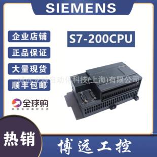 6ES7214-2BD23-0XB0S7-200CPU224XP6ES72142BD230XB8AC/DC/Rly