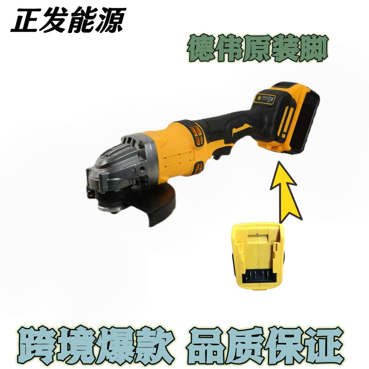 外贸新款德伟款无刷锂电无刷角磨机充电抛光机角磨机电动