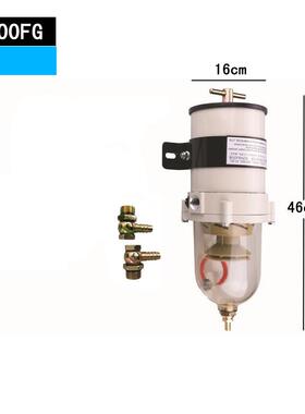 900FG/FH柴油油水分离器重卡工程滤芯过滤清器总成货车改加装排渣