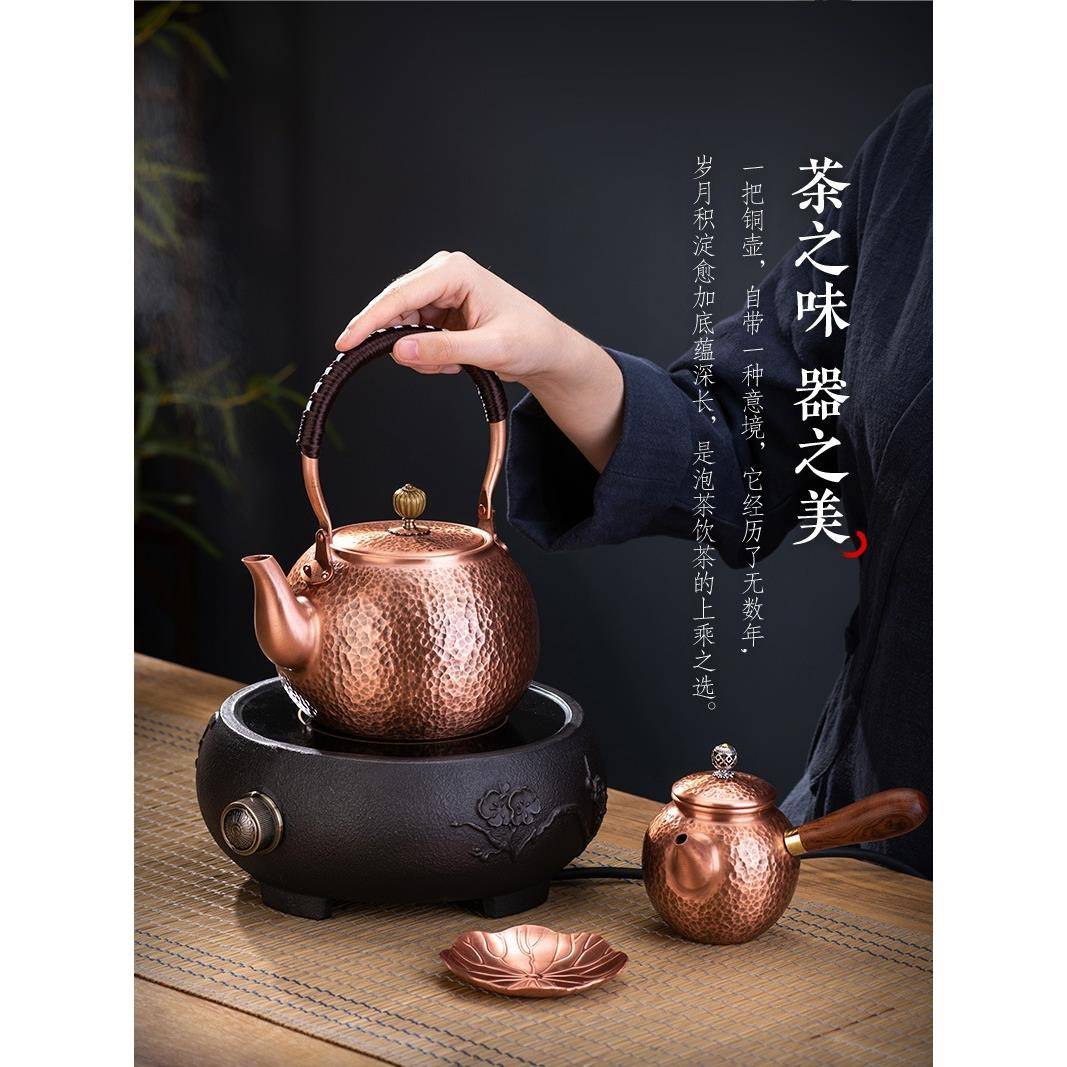 V3FP铜壶烧水壶煮水壶紫铜围炉烧水茶壶纯手工炭火泡茶煮茶家用大
