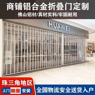 水晶侧拉折叠铝合金推拉门商铺透明移动门隔断门加厚铝材