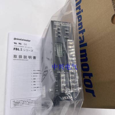 东方驱动器FBLD120SW