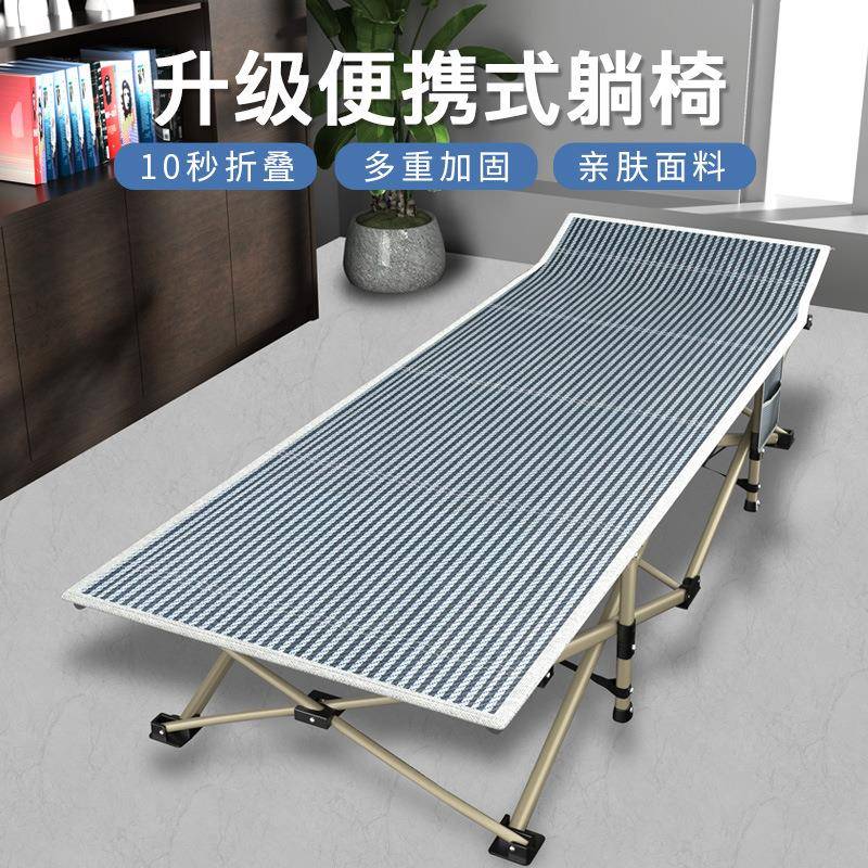 十脚单人折叠床办公室家用午休床行军折叠床便携沙发折叠床可调节