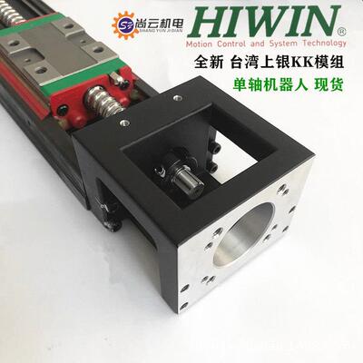 HIWIN上银KK模组4001C系列型号线性滑台单轴机器人原装现货工作台