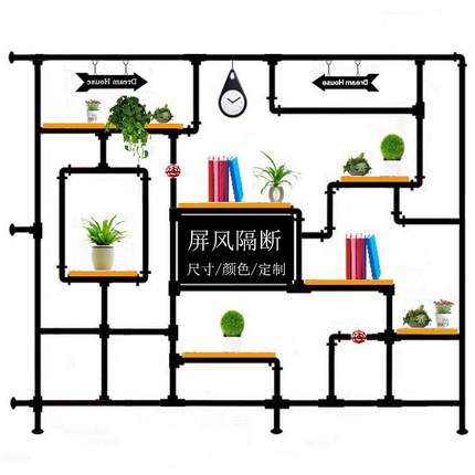 制定款可拆装LOFT镂空复古水管隔断屏风创意简约客厅屏风置物架