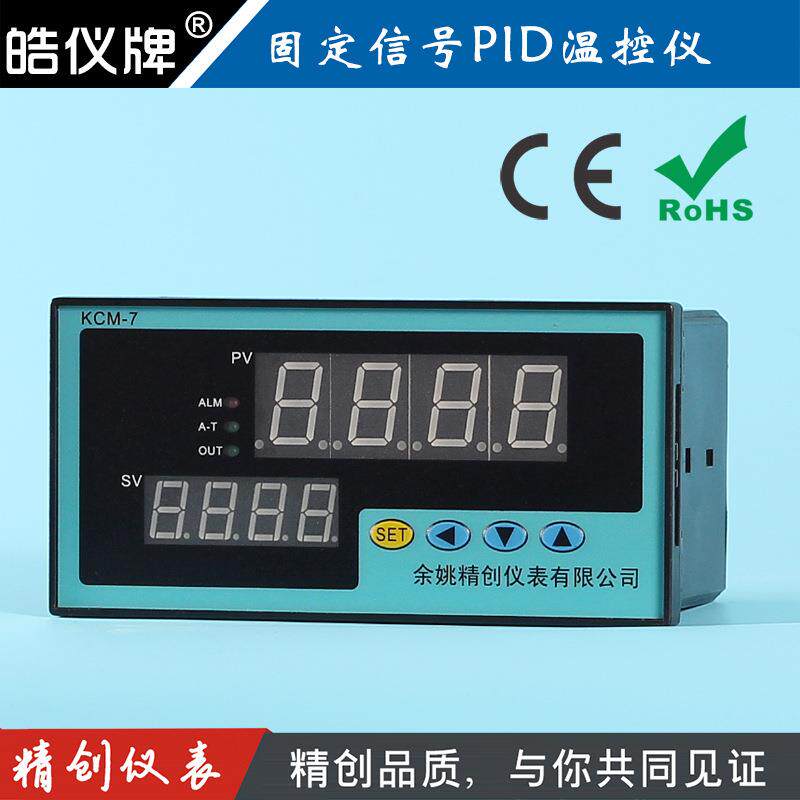 余姚精创仪表KCM-7NTC智能PID温控器接NTC热敏电阻输出继电器