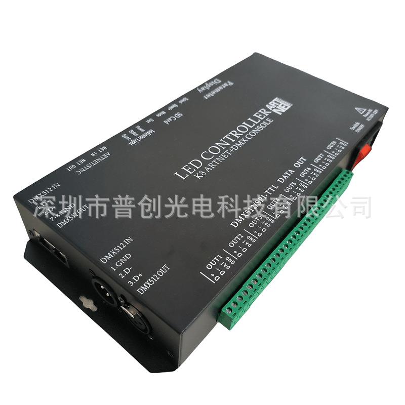 LED灯幻彩全彩跑马K8麦爵士DMX512控台灯光控制器KTV电脑联机播放