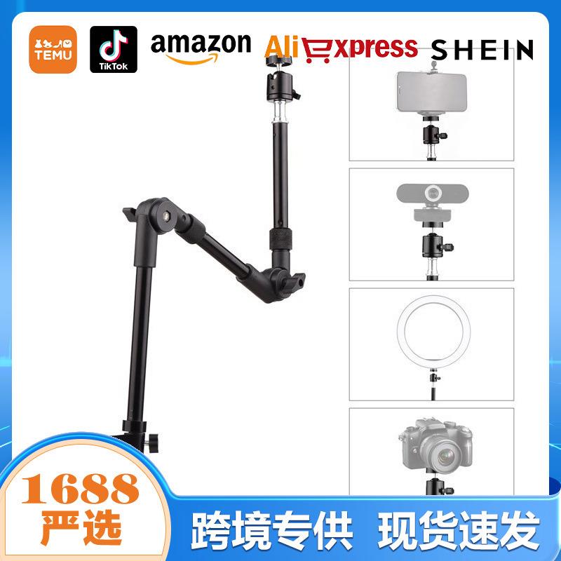 1/4灵活台式支架金属支架焊台拆焊台焊锡柔性支架多功能pcb