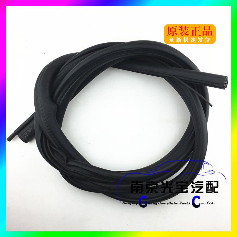 适用于名爵3MG3SW名爵mg6mg7车门门框密封条隔音条防尘条