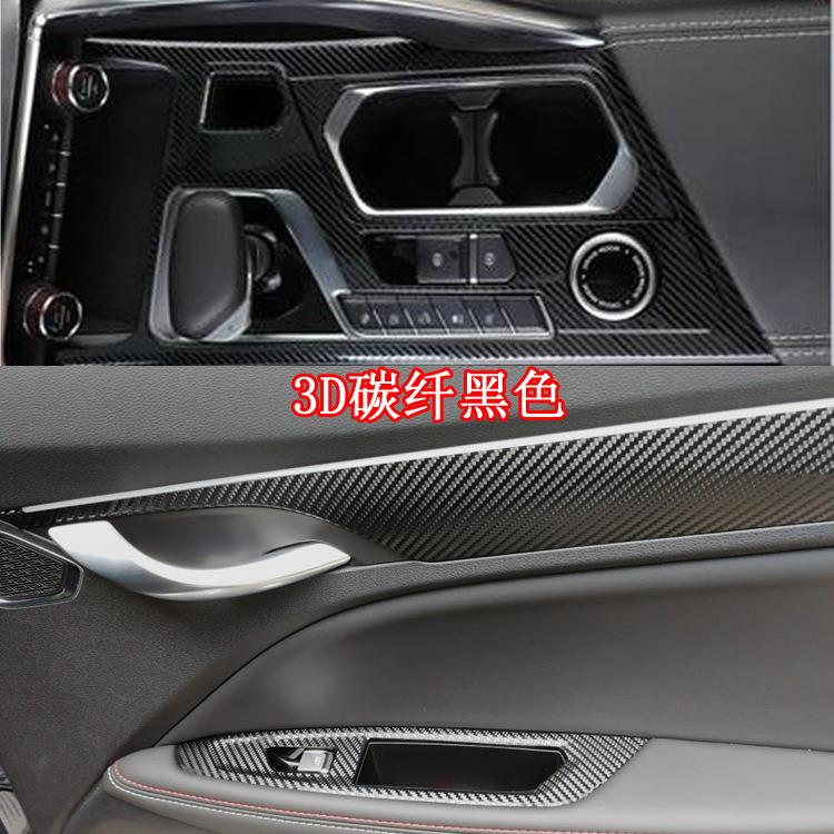 适用于19款吉利星越中控内饰改装贴纸排档位碳纤维装饰成型车贴膜