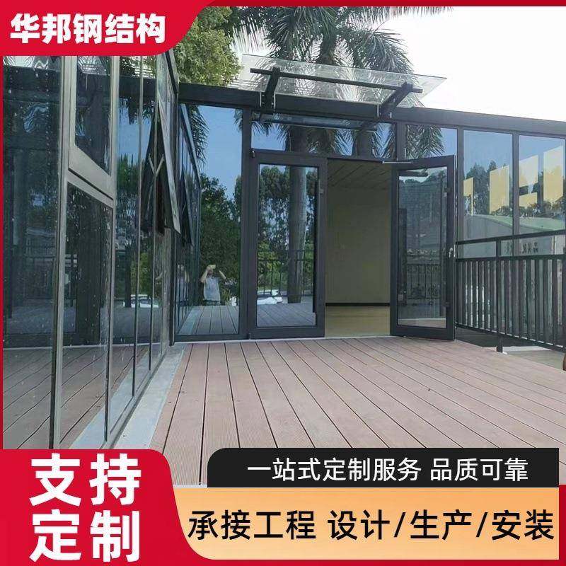 移动打包箱房工地办公室活动房宿舍房可拼接简易活动房集装箱房